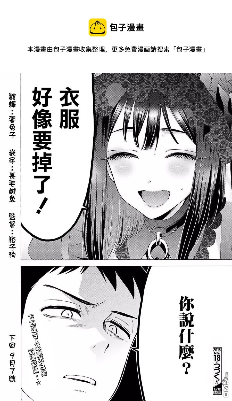 12 12 第23页