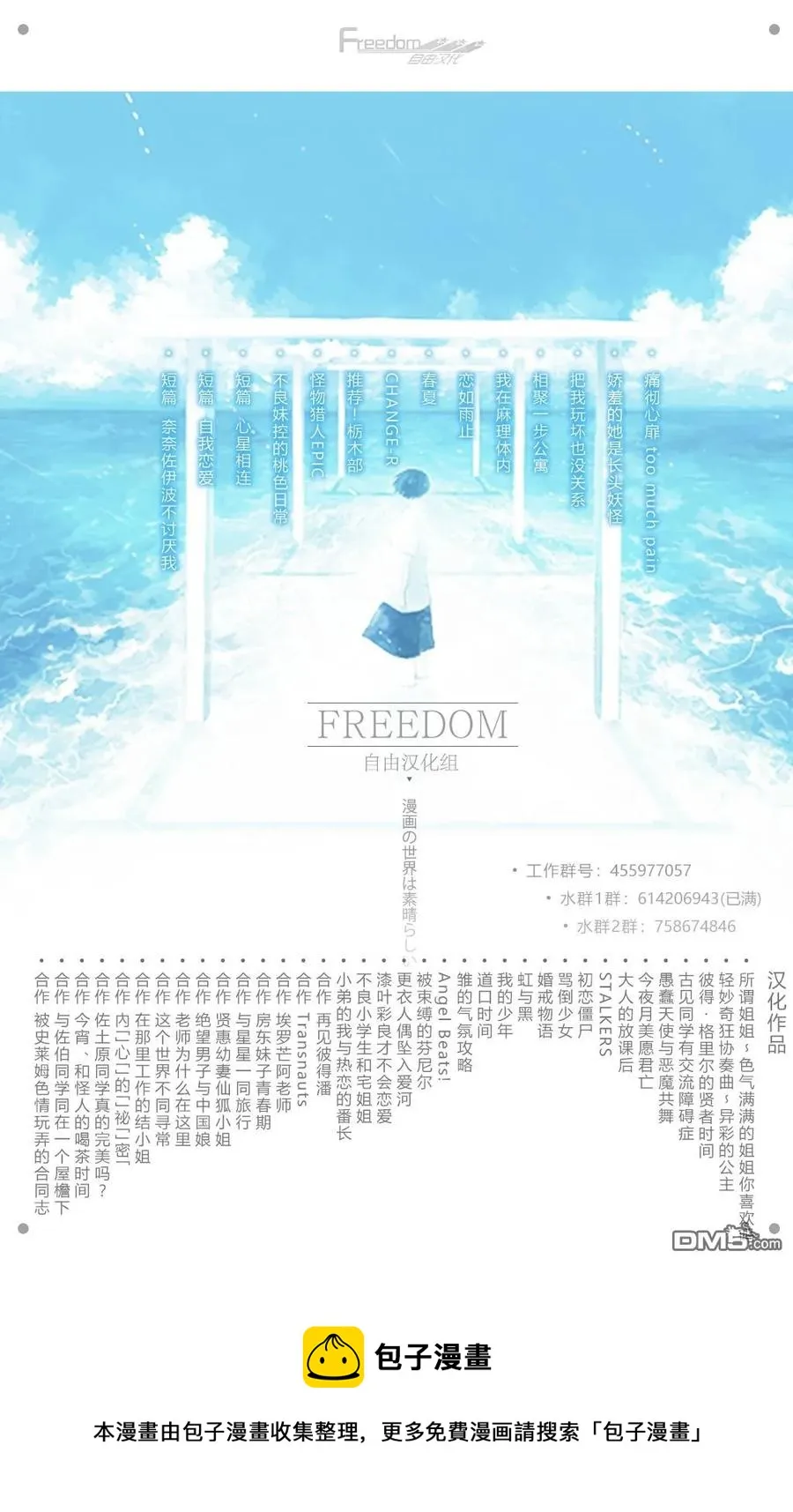 12 12 第25页