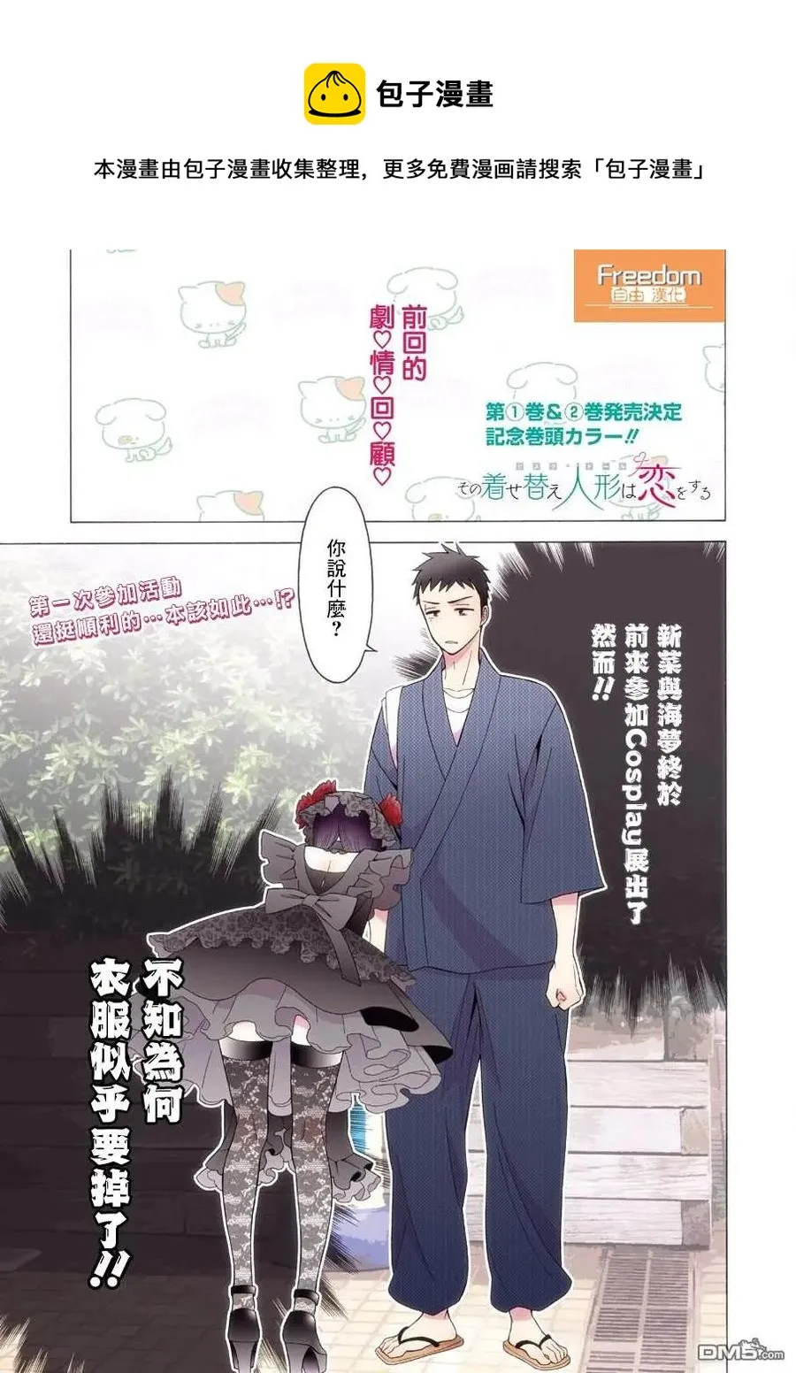 13 13 第1页