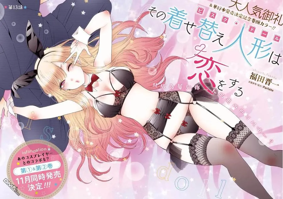 13 13 第2页