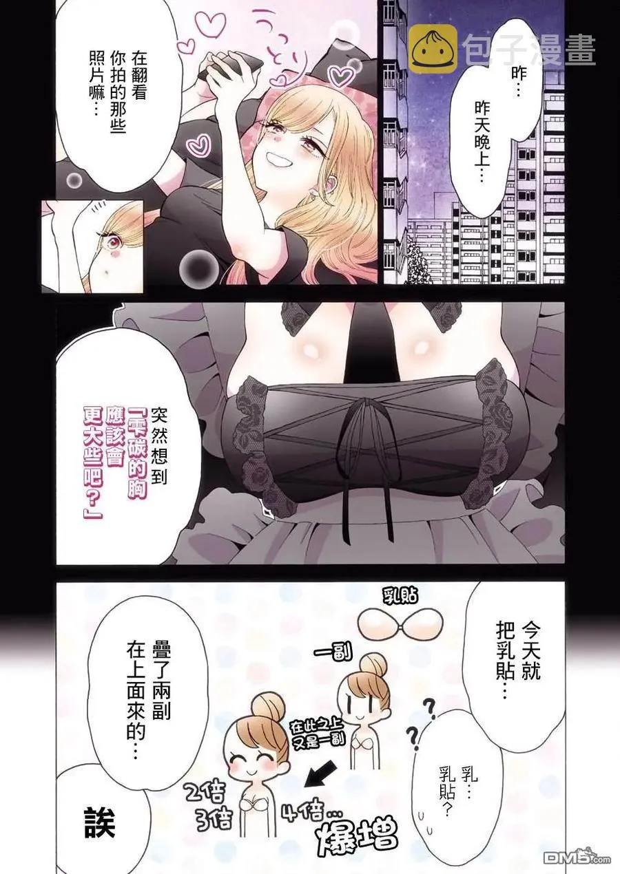 13 13 第3页