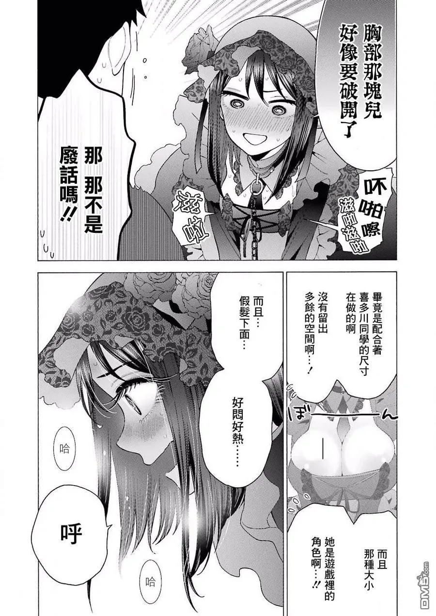 13 13 第4页