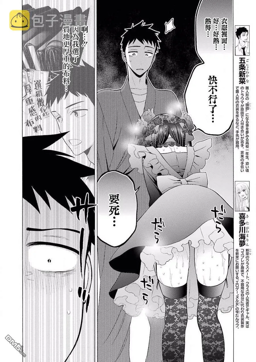 13 13 第5页