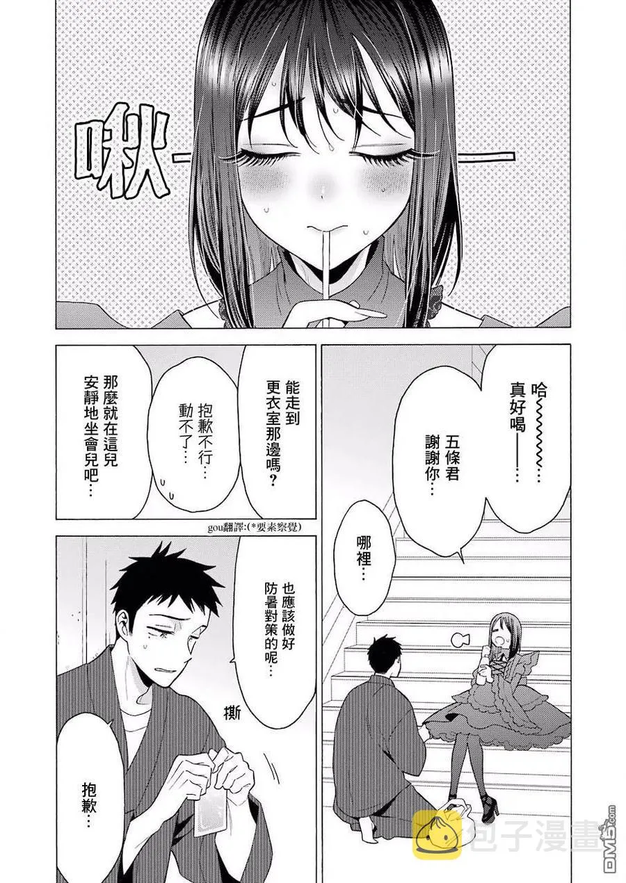 13 13 第7页