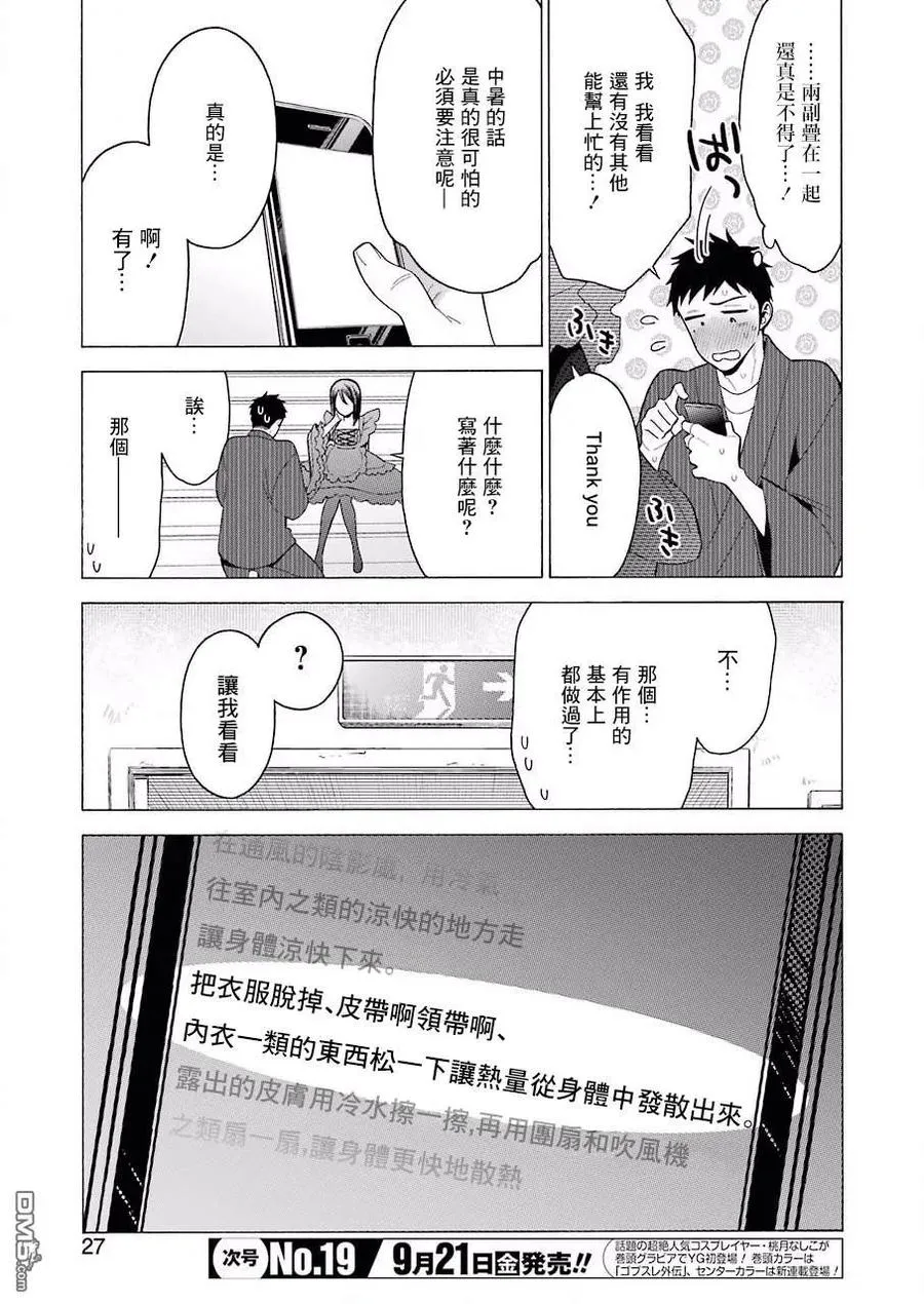 13 13 第10页