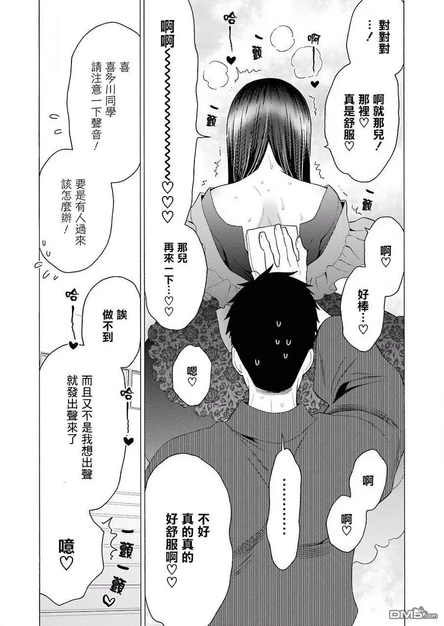 13 13 第16页