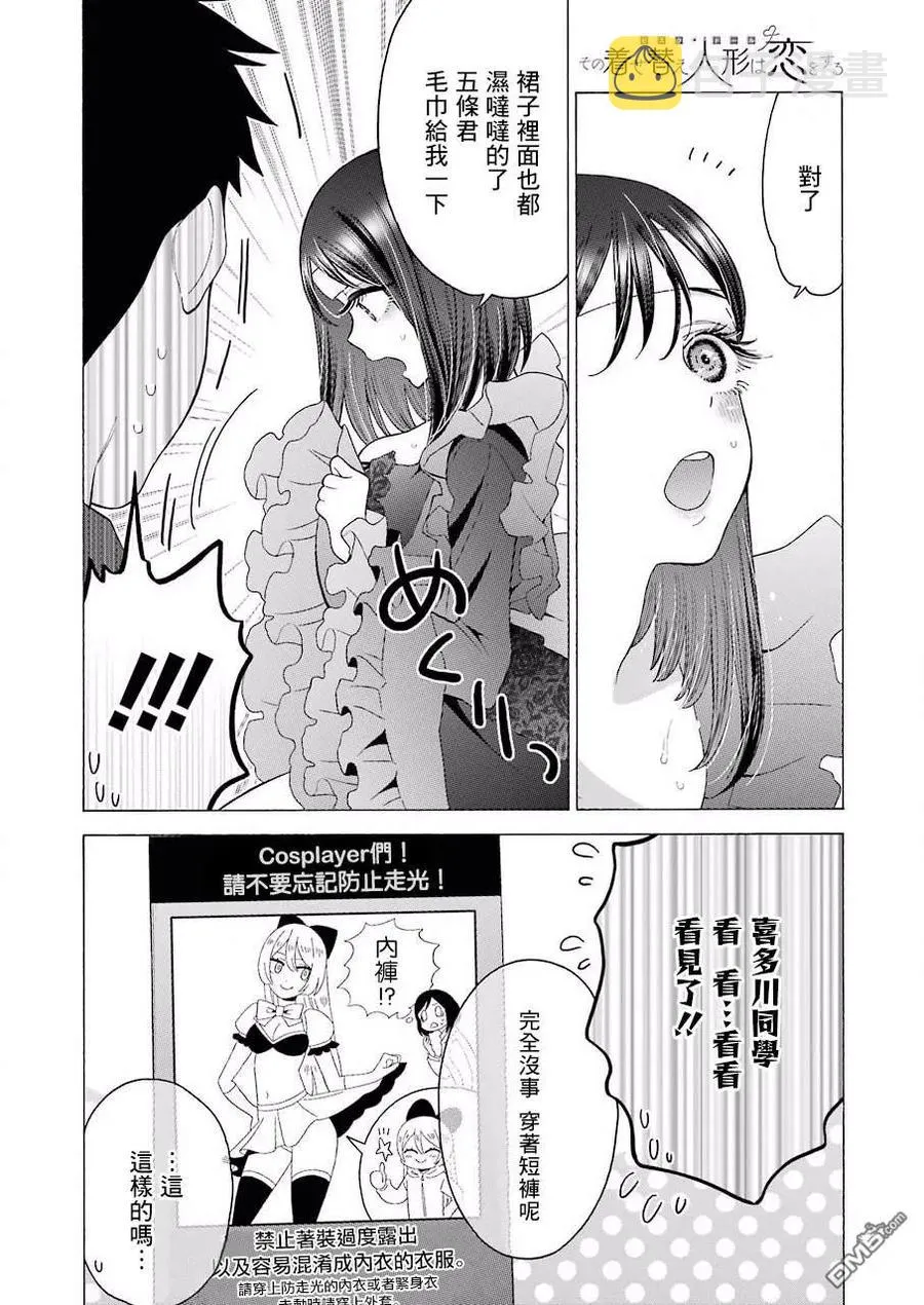 13 13 第17页
