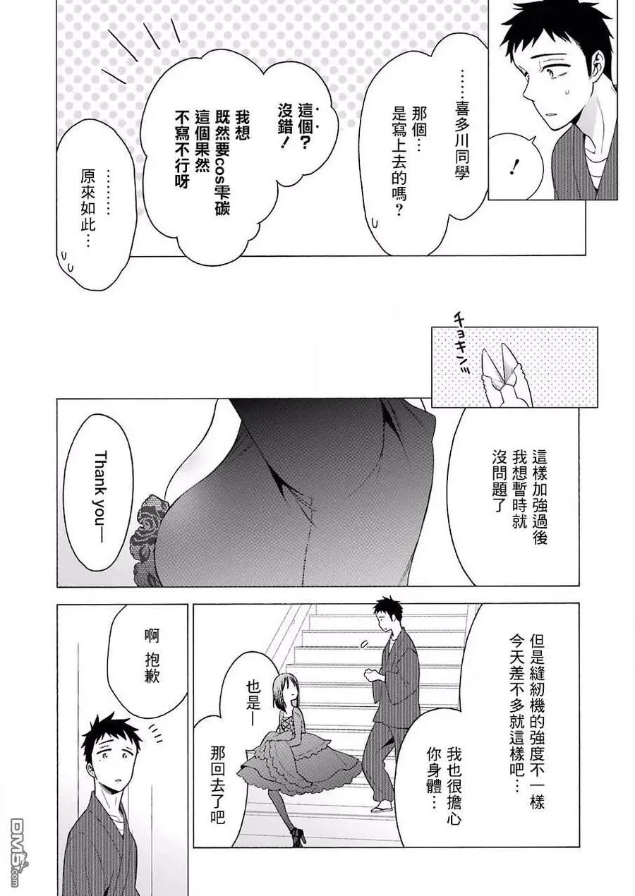 13 13 第18页