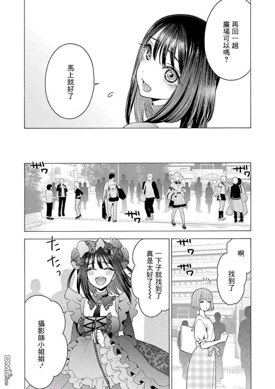 13 13 第19页