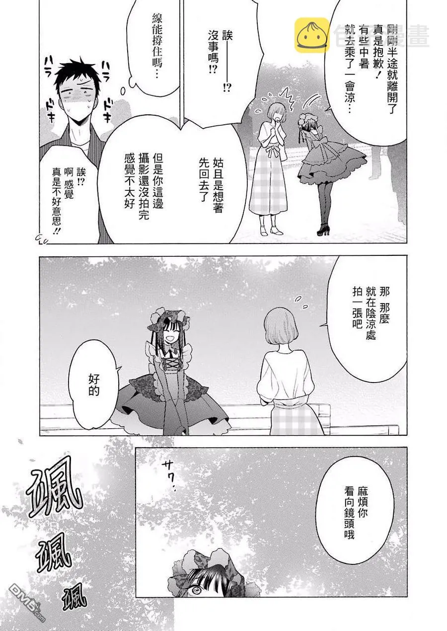 13 13 第20页