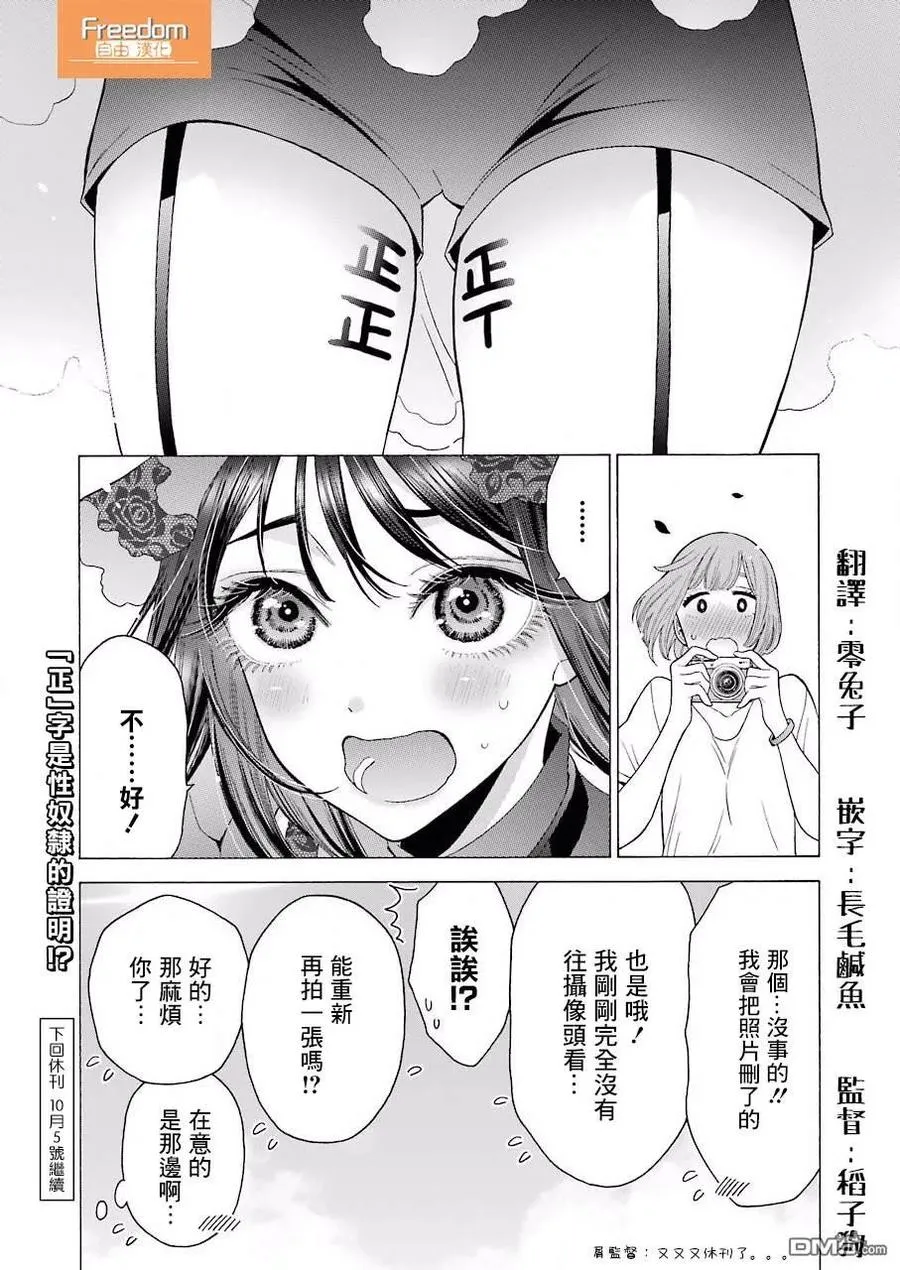 13 13 第22页