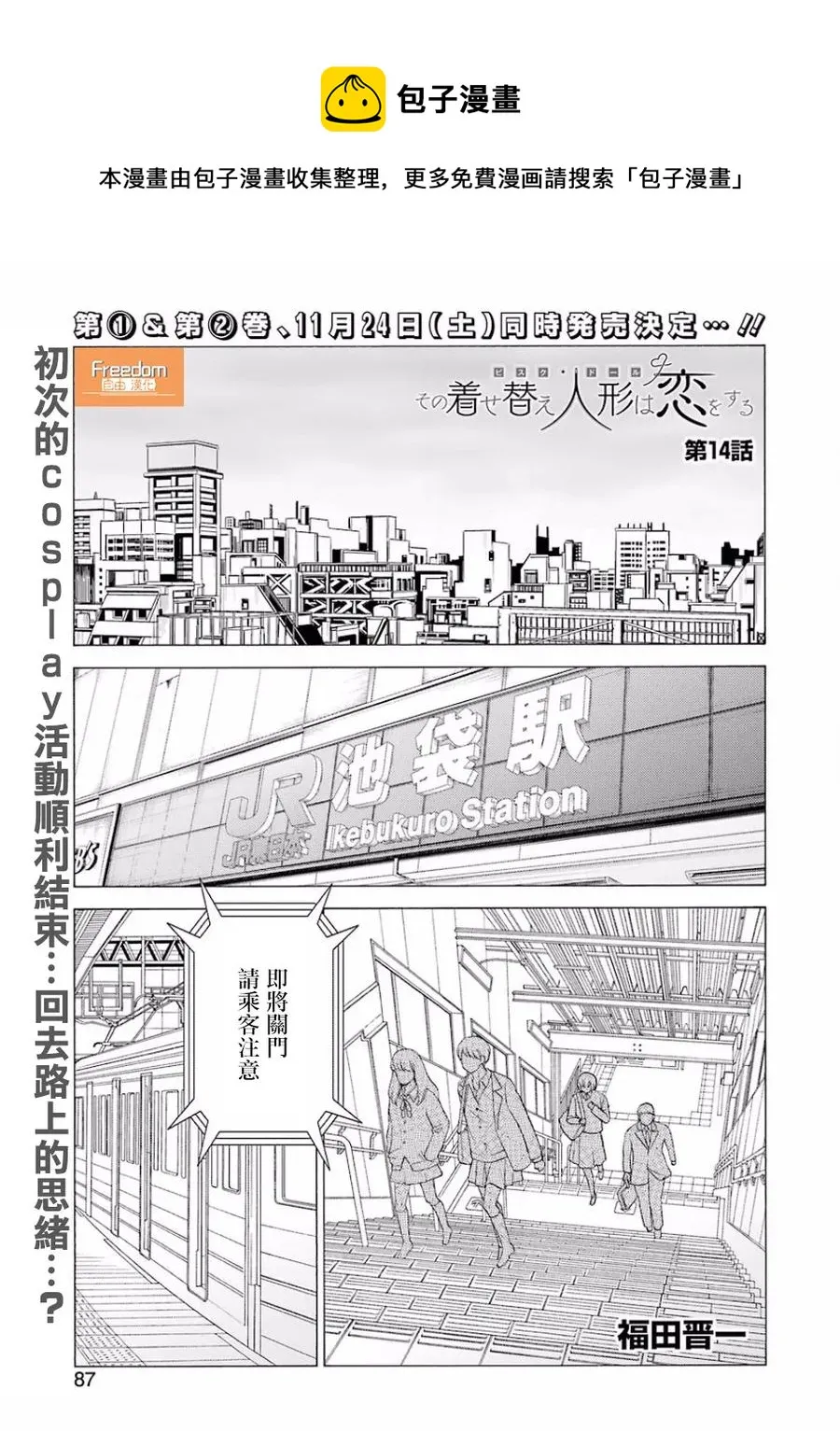 14 14 第1页
