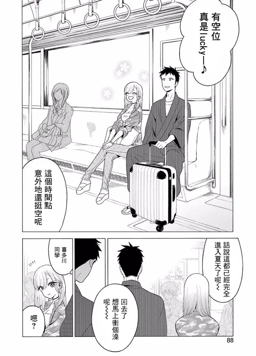 14 14 第2页