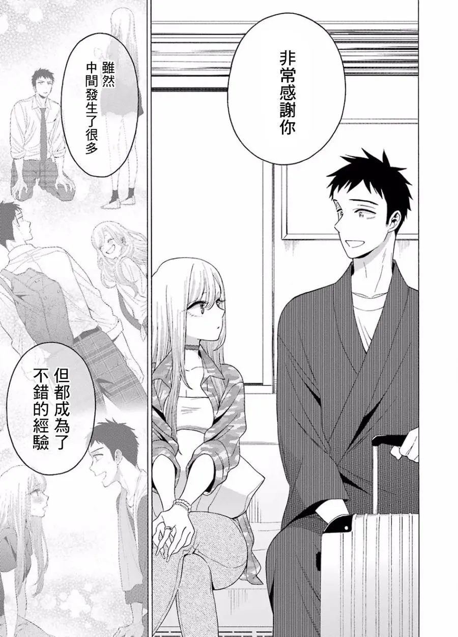 14 14 第3页