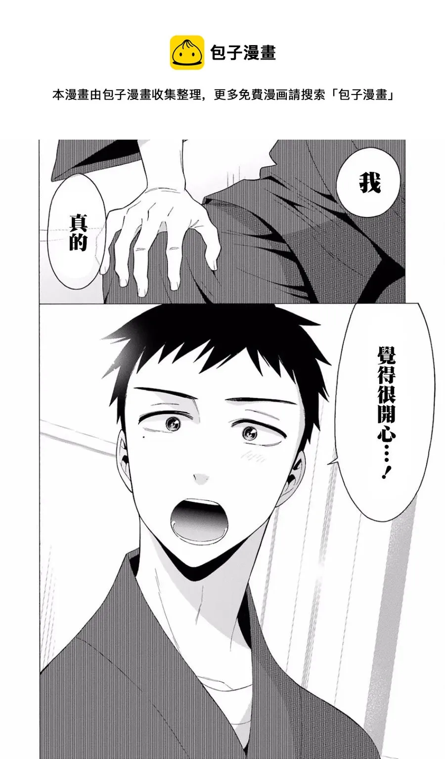 14 14 第4页