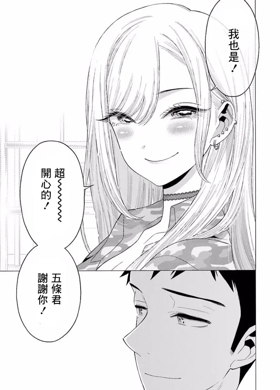 14 14 第5页