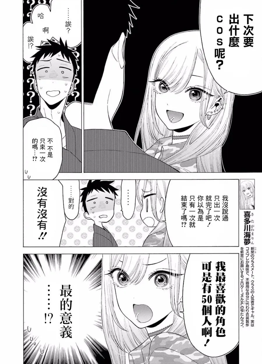 14 14 第6页