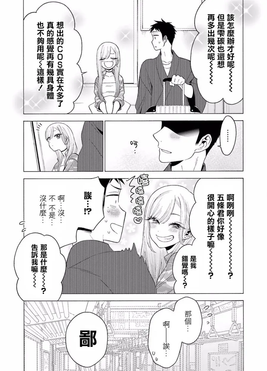 14 14 第7页