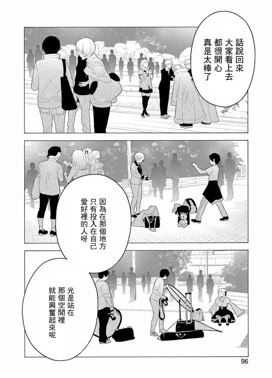14 14 第10页