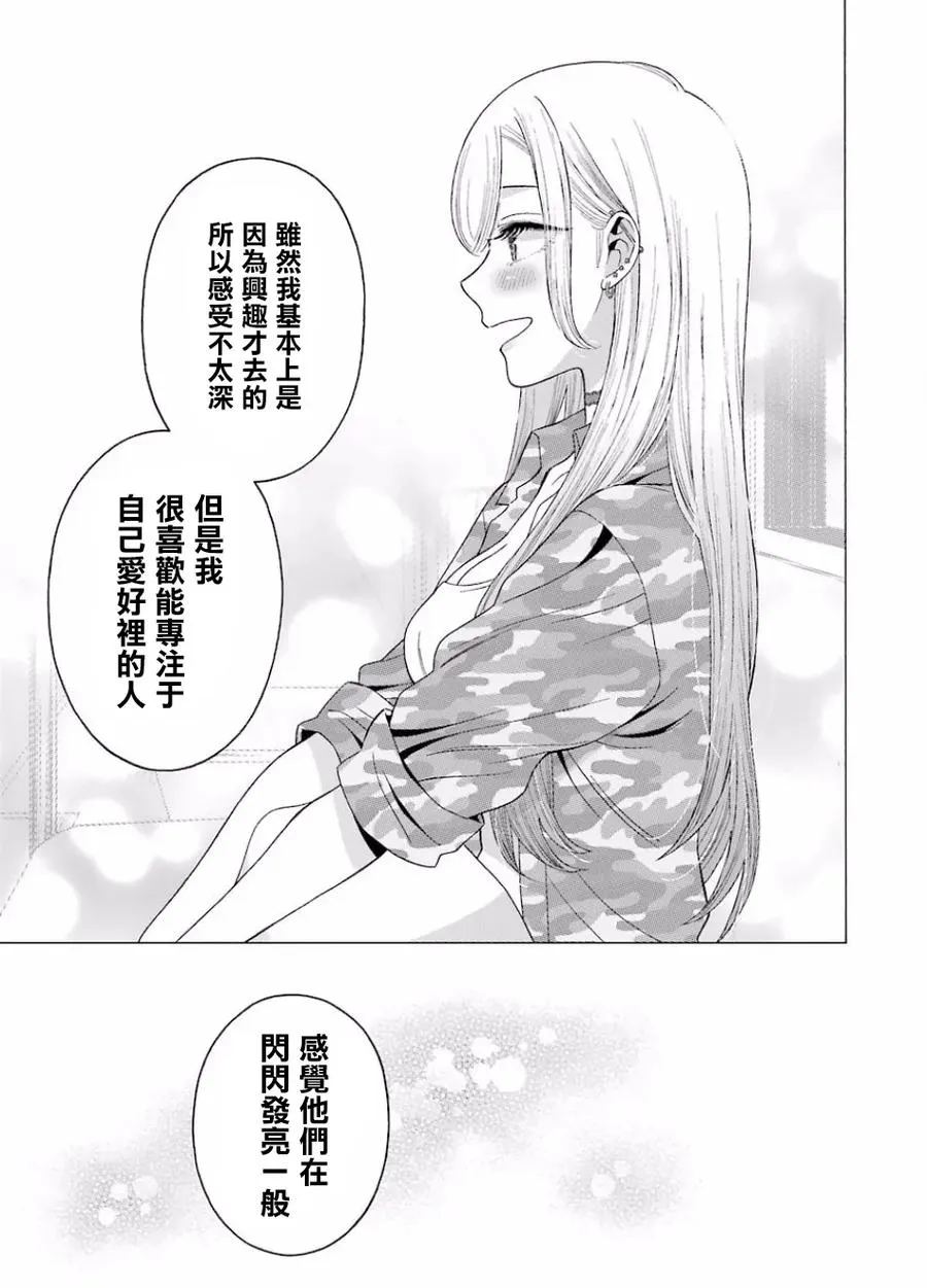 14 14 第11页