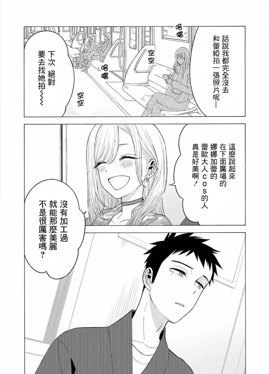 14 14 第12页