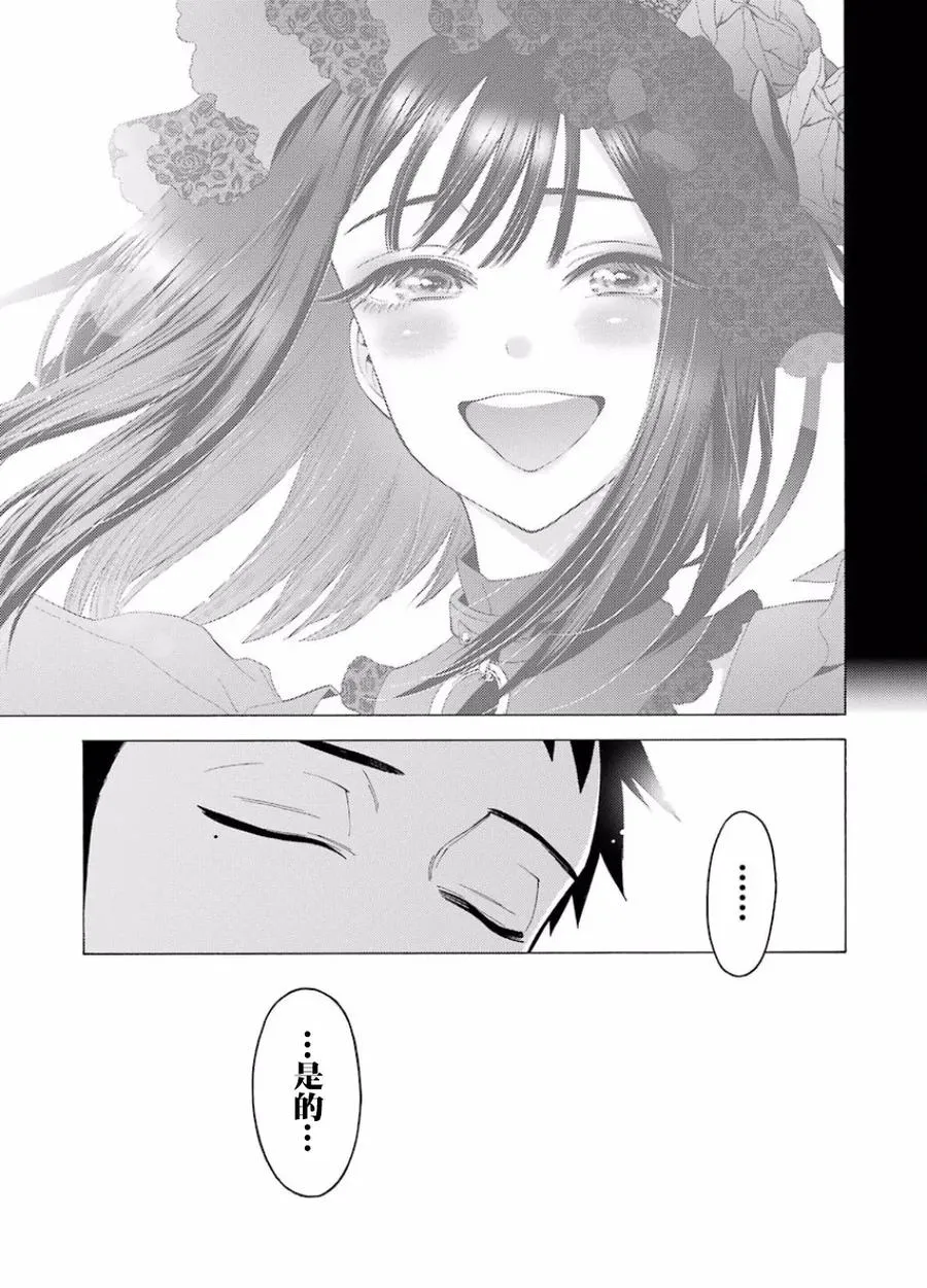 14 14 第13页