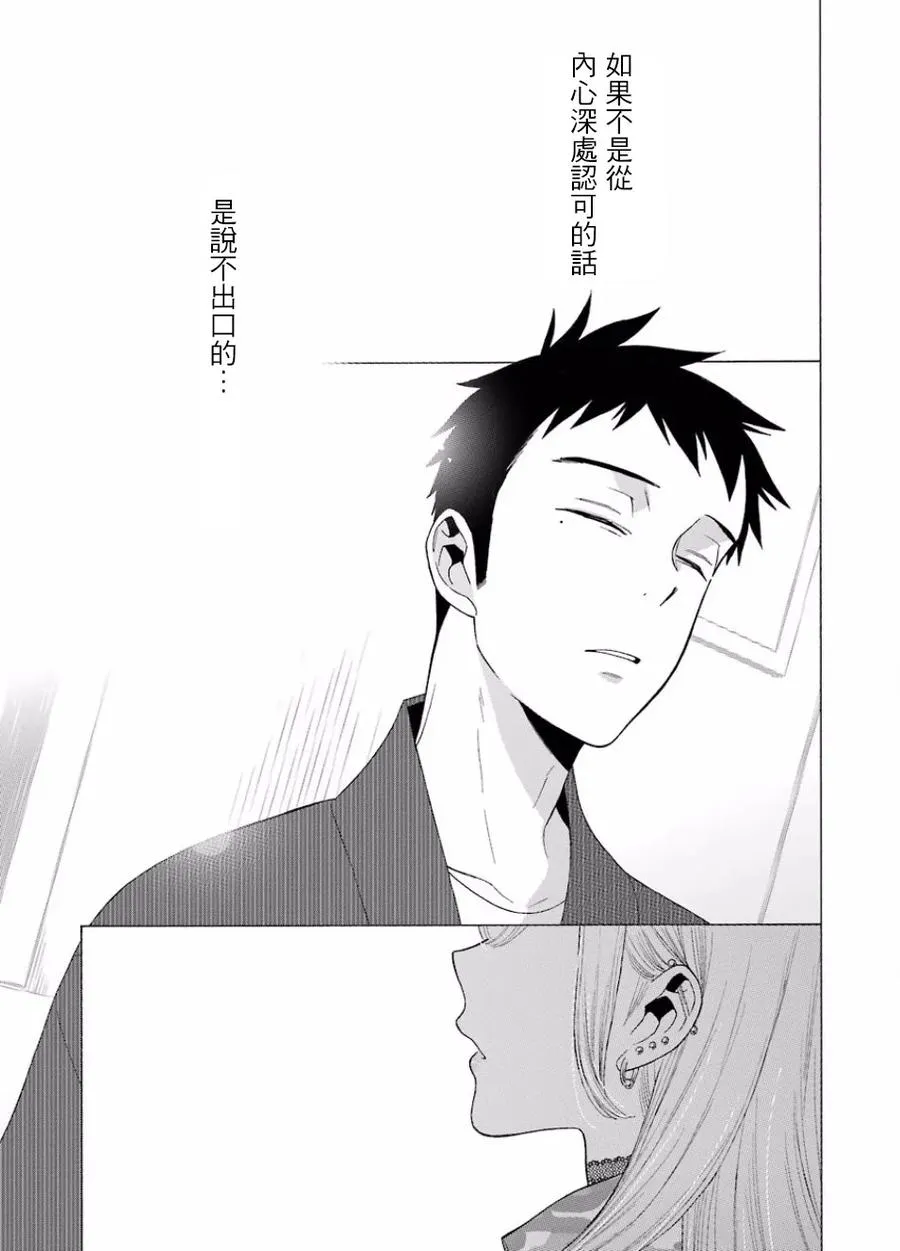 14 14 第16页