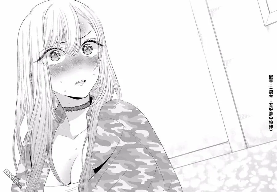 14 14 第17页