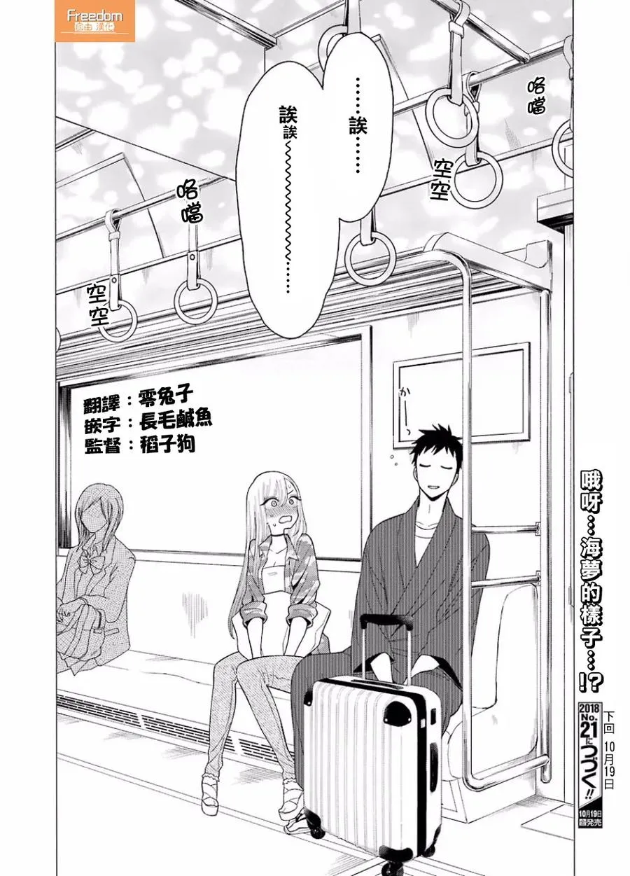 14 14 第18页