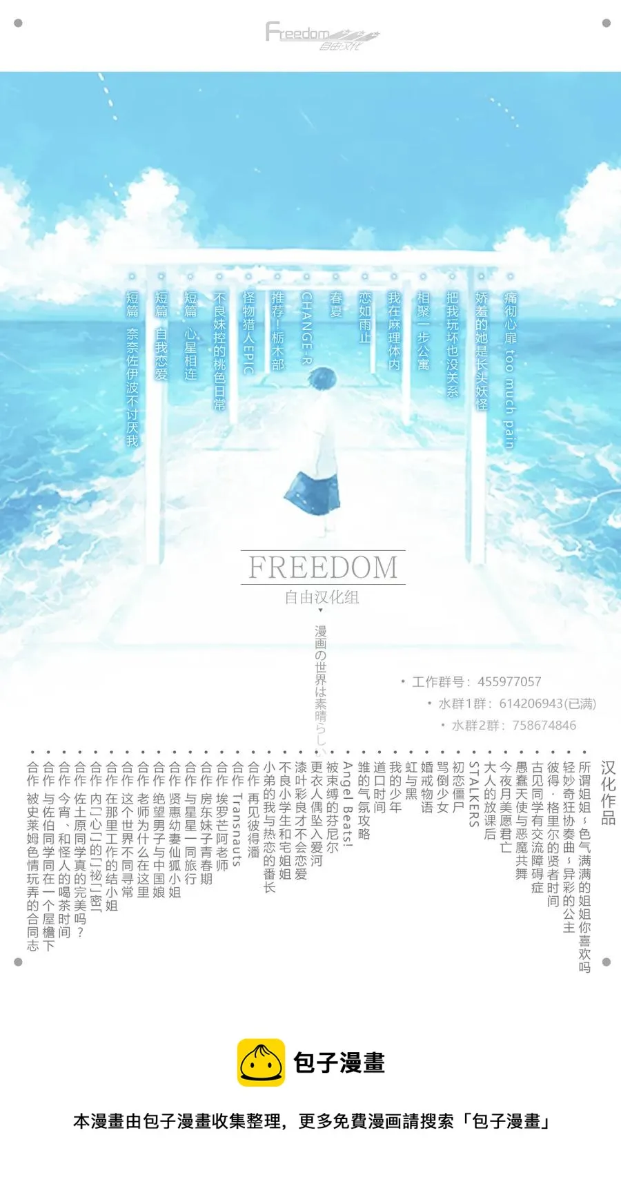 14 14 第20页