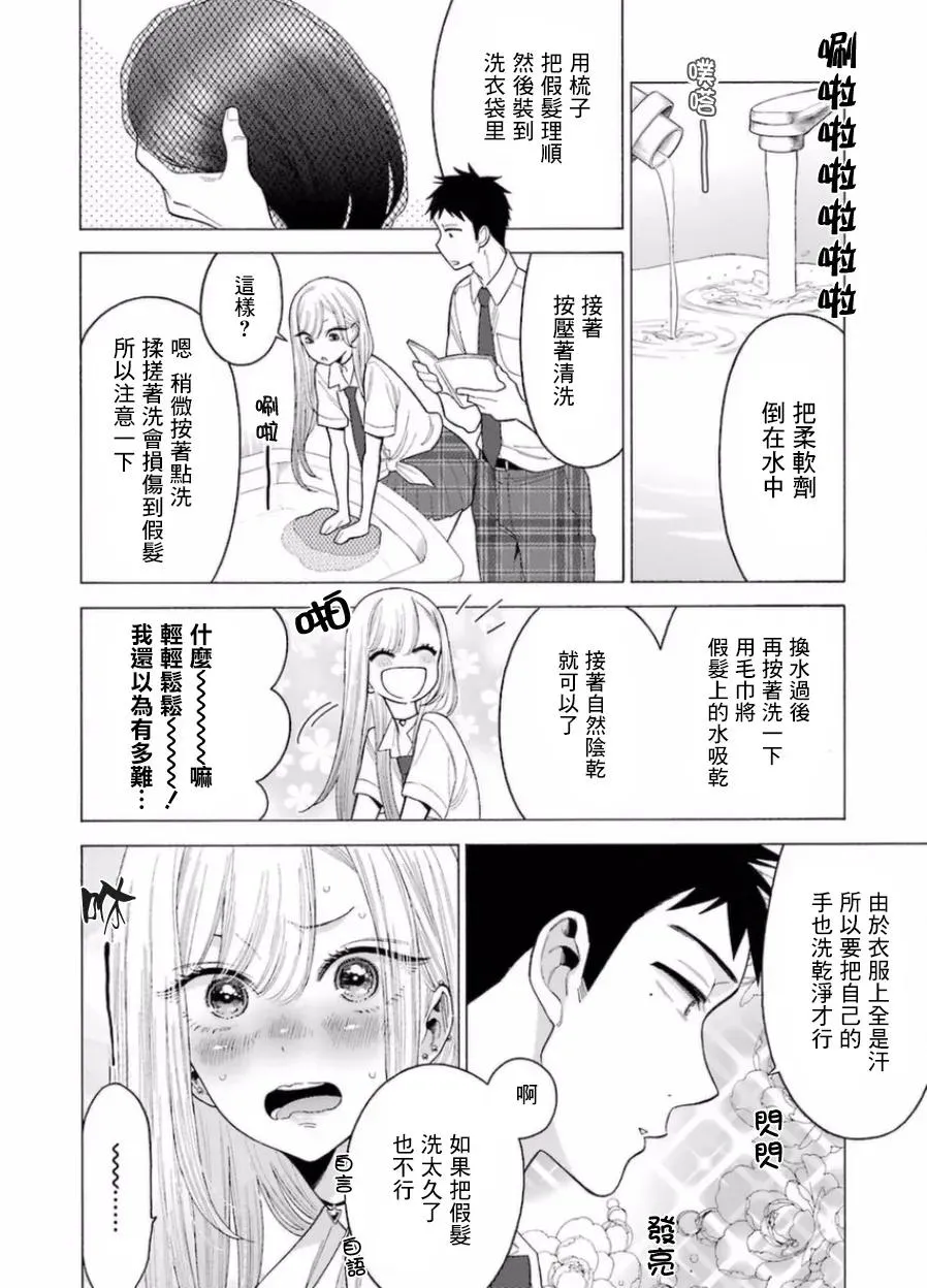 15 15 第2页