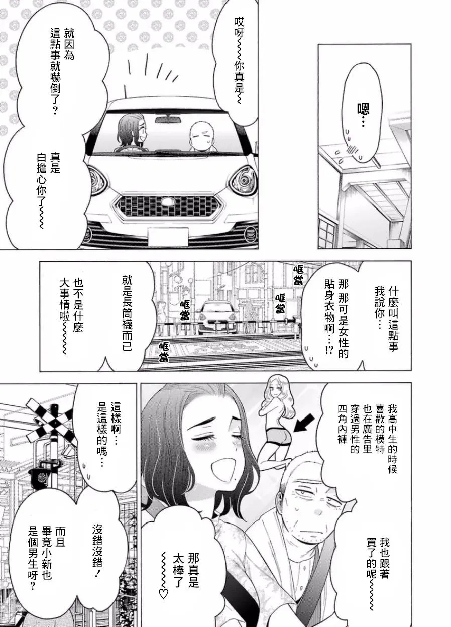 15 15 第3页