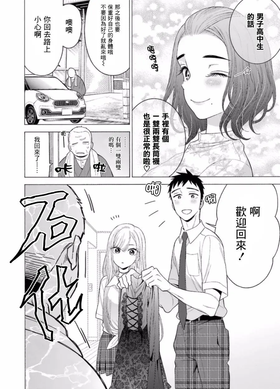 15 15 第4页