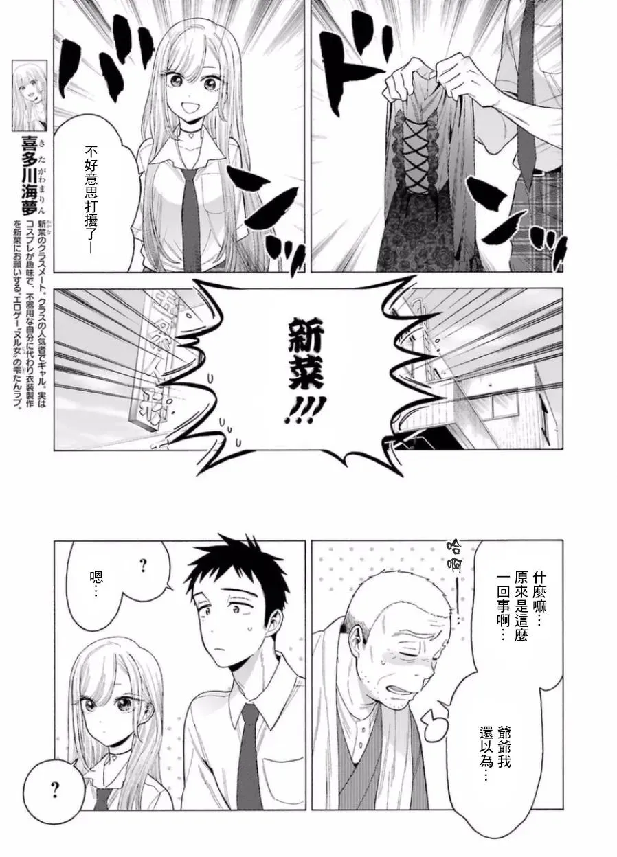 15 15 第5页
