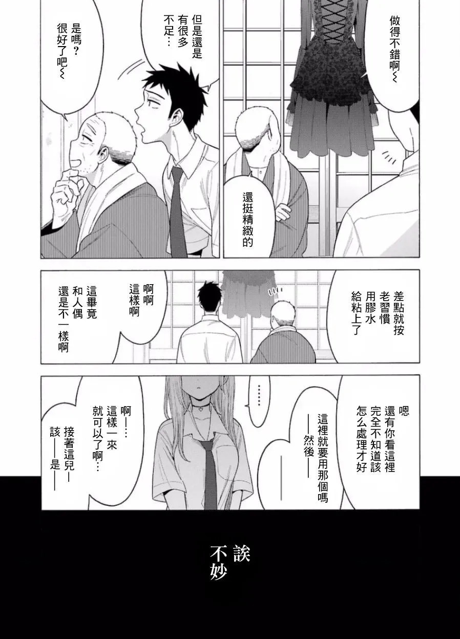15 15 第7页