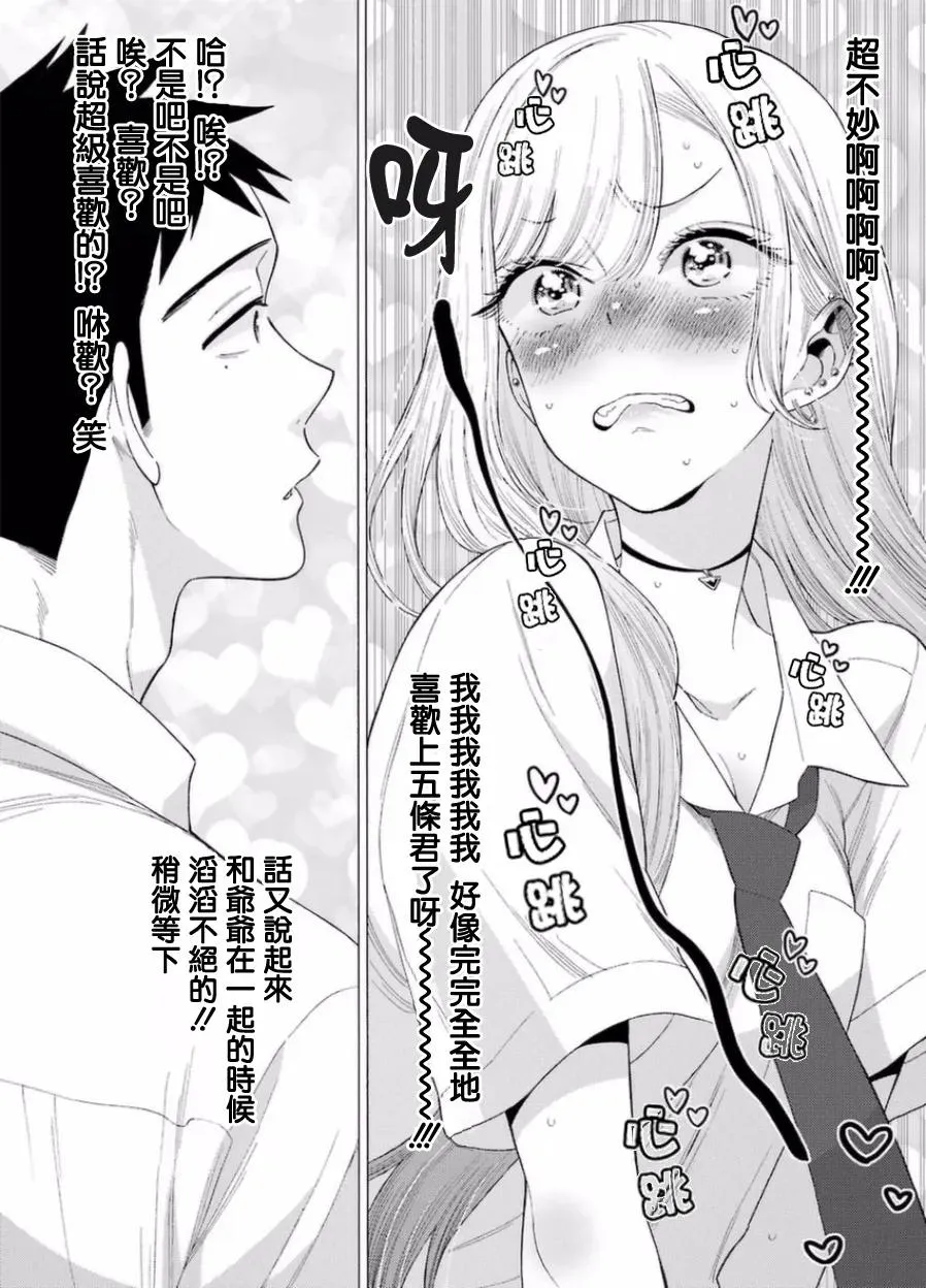 15 15 第8页