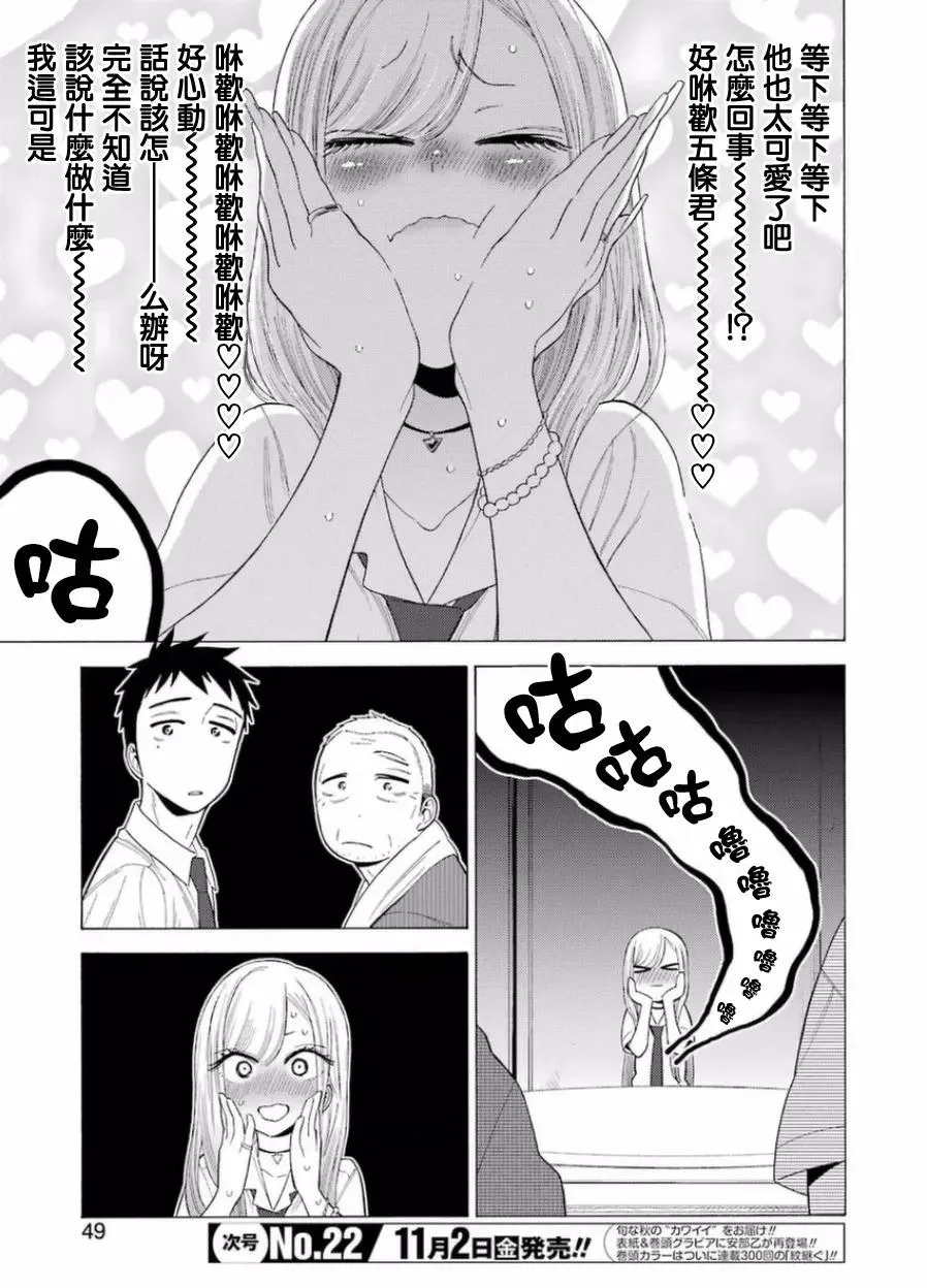 15 15 第9页