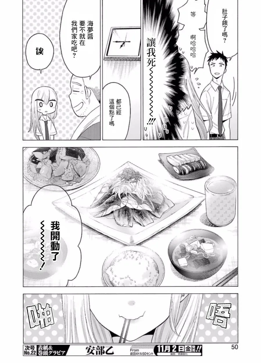 15 15 第10页
