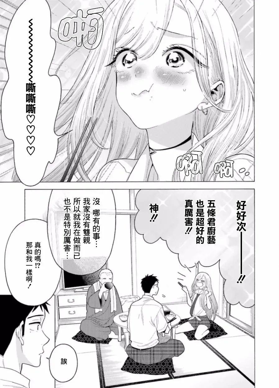 15 15 第11页