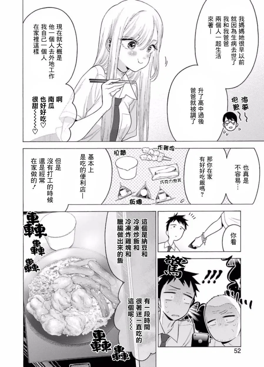 15 15 第12页