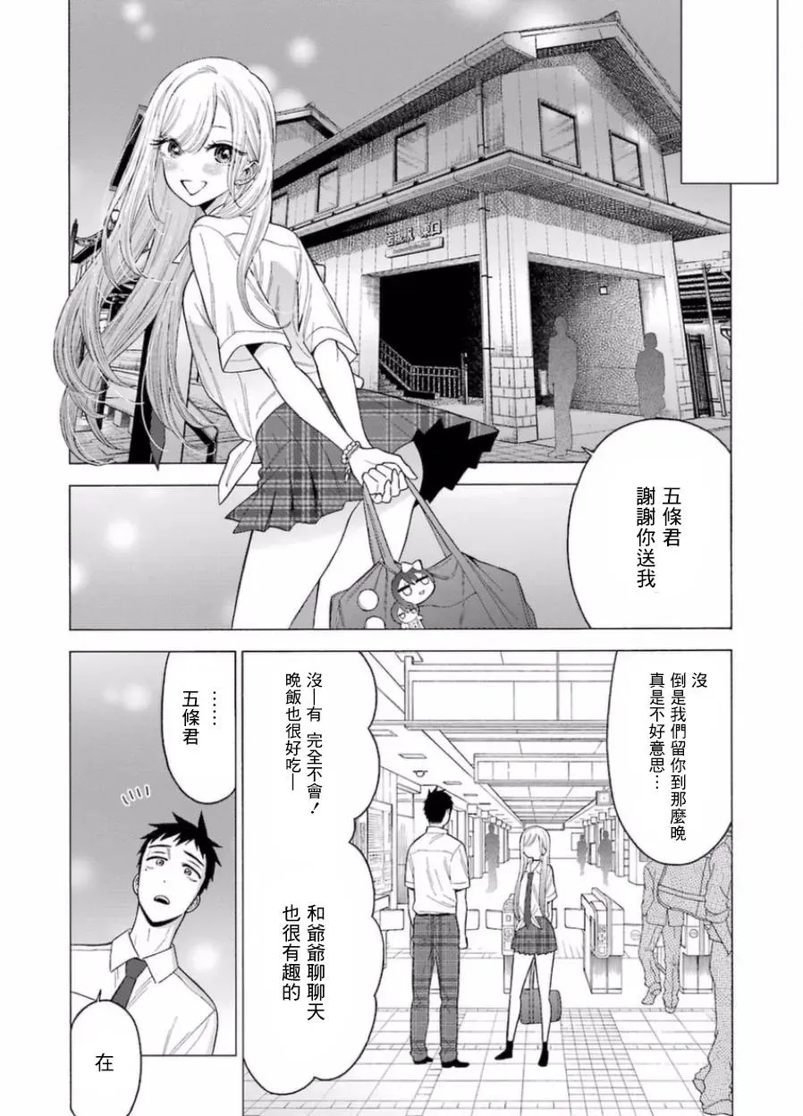 15 15 第14页