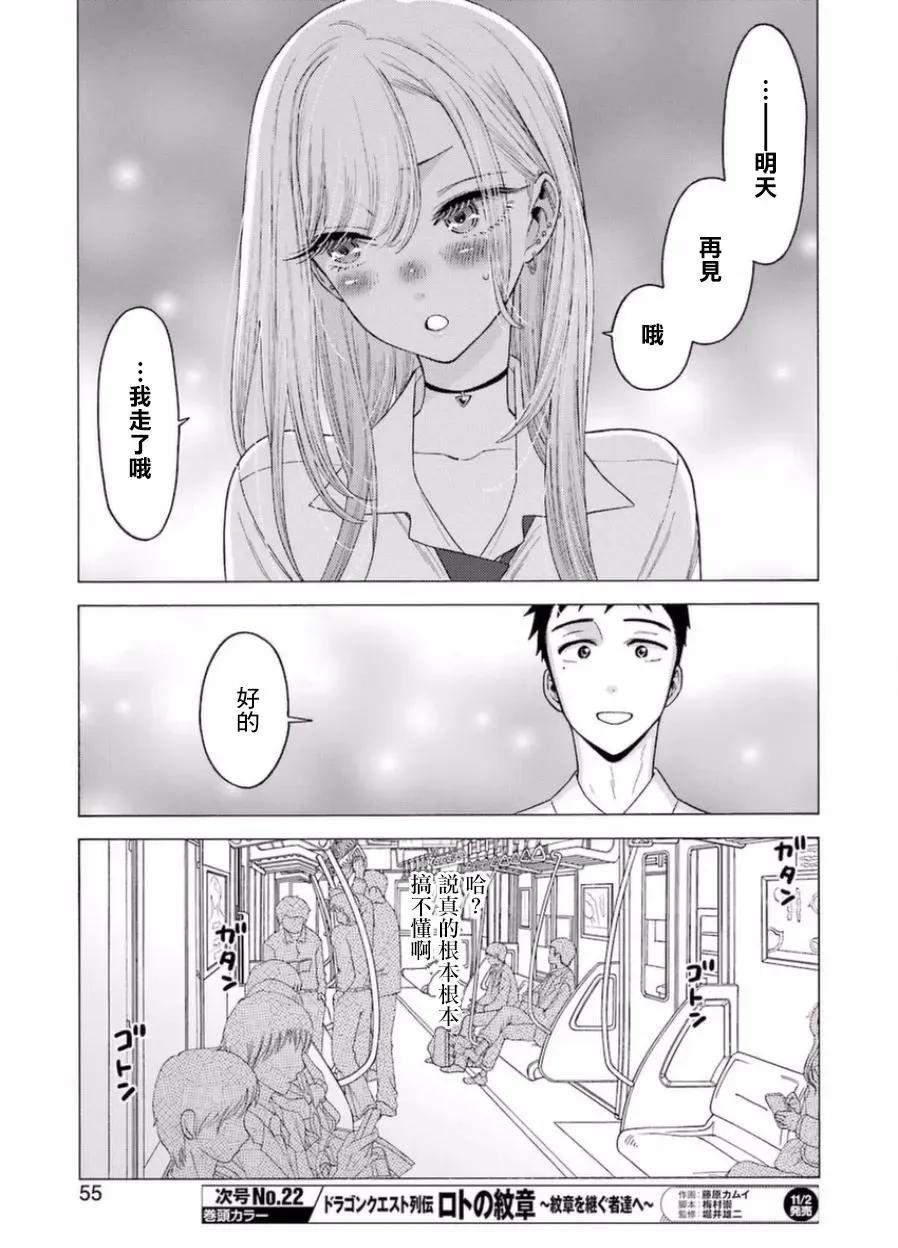 15 15 第15页