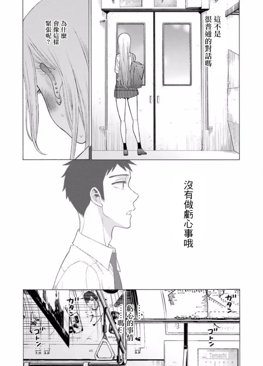 15 15 第16页