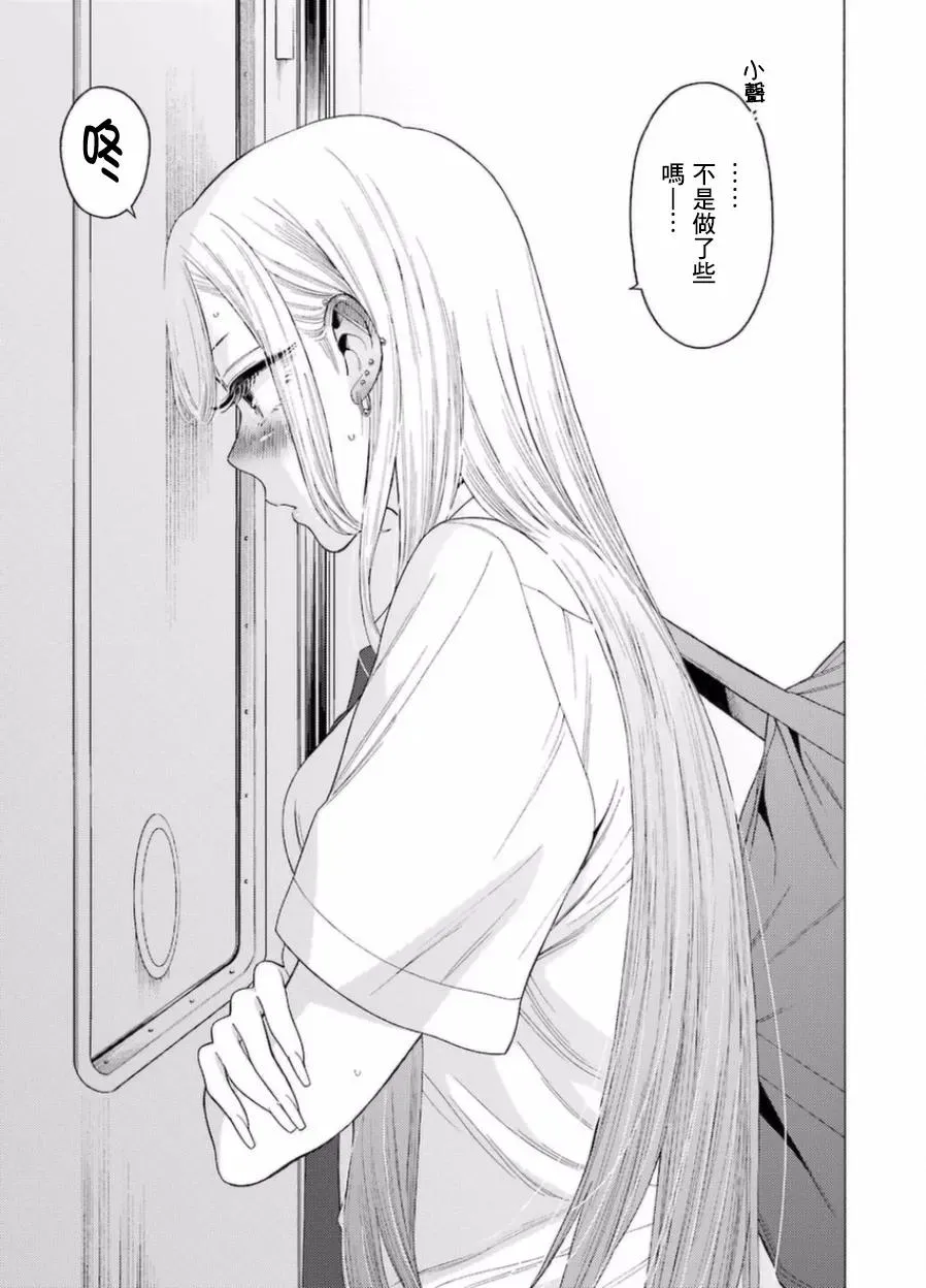 15 15 第17页