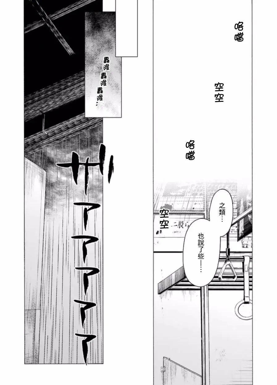 15 15 第18页