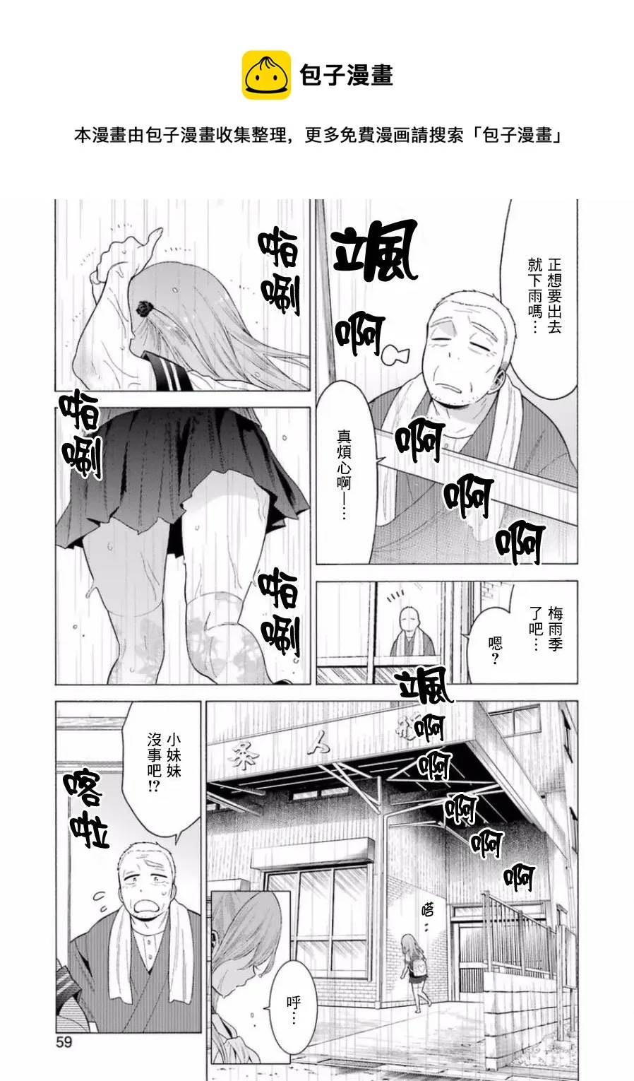 15 15 第19页