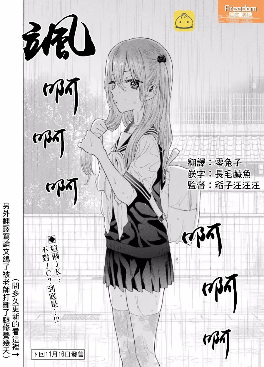 15 15 第20页
