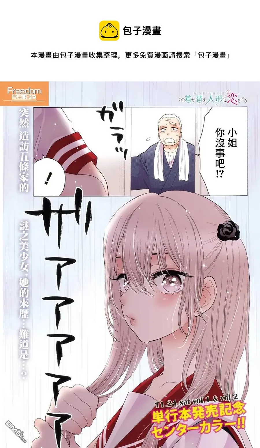 16 16 第1页