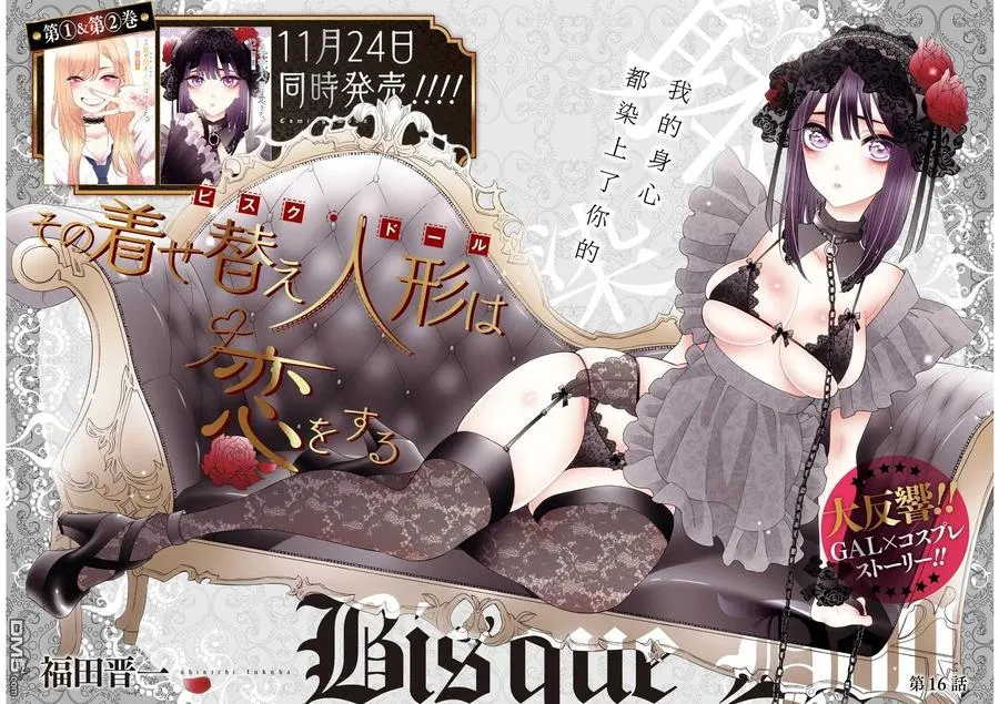 16 16 第2页