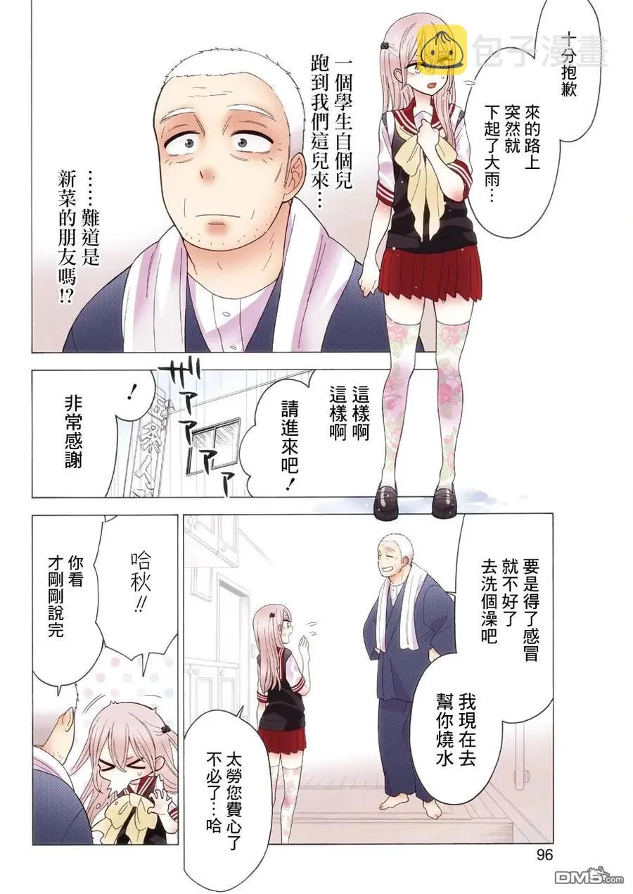 16 16 第3页